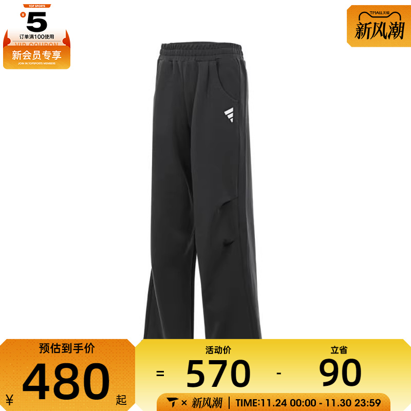 adidas阿迪达斯女子FUSTL W P PT2运动休闲长裤JM4265