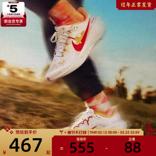 马年系列丨NIKE耐克大童PEGASUS 41小飞马运动跑步鞋IQ1139-161