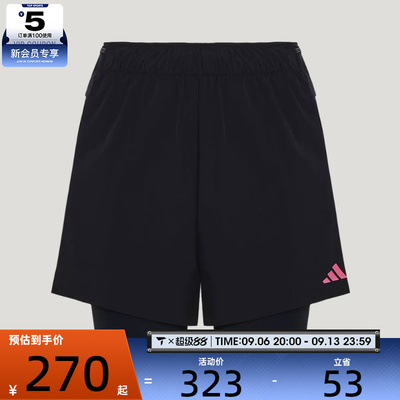 adidas阿迪达斯女子RIM MOTION SH W运动休闲短裤KR5094