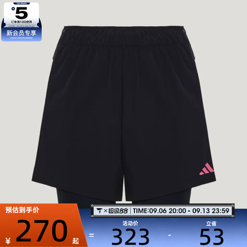adidas阿迪达斯女子RIM MOTION SH W运动休闲短裤KR5094