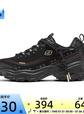 SKECHERS斯凯奇男子-DLITES运动休闲鞋802024-BKGD