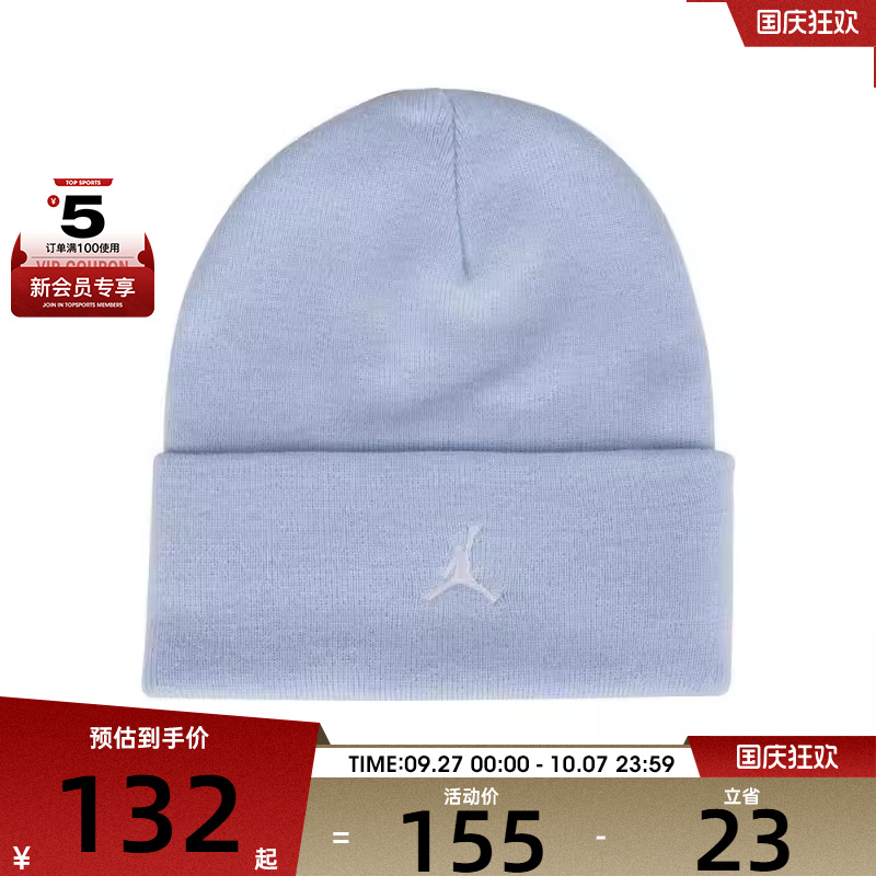 NIKE耐克男女U J PEAK BEANIE ESS运动休闲帽子FN4672-407