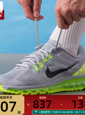 NIKE耐克男子AIR MAX 2013经典跑鞋户外休闲运动鞋HF3660-003