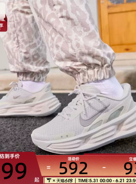 NIKE耐克女子COMFORT RIDE EASYON透气运动厚底休闲鞋IF5001-005