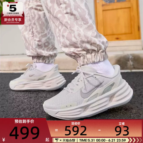 NIKE耐克女子COMFORT RIDE EASYON透气运动厚底休闲鞋IF5001-005