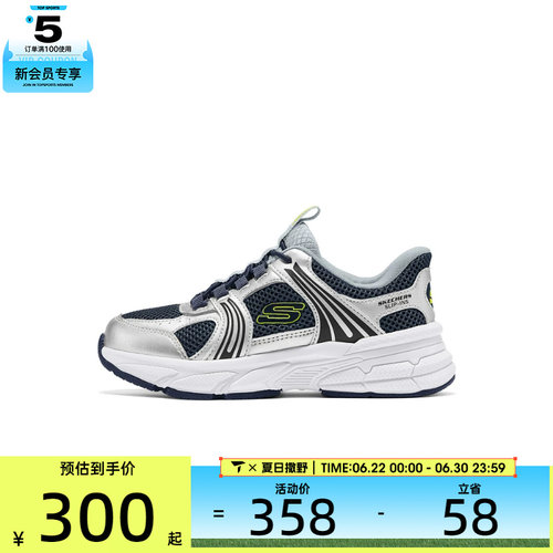 SKECHERS斯凯奇儿童ATHLEISURE运动休闲鞋404204L-SLNV