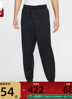 NIKE耐克男女KB U NK TF FUND PANT运动休闲长裤HJ8114-010