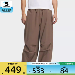 adidas阿迪达斯三叶草男子ESS KD4296 PARACHUTE运动休闲长裤
