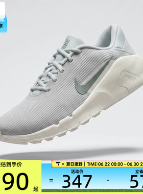 NIKE耐克男鞋FLEX TRAIN运动训练跑步鞋HV9972-102