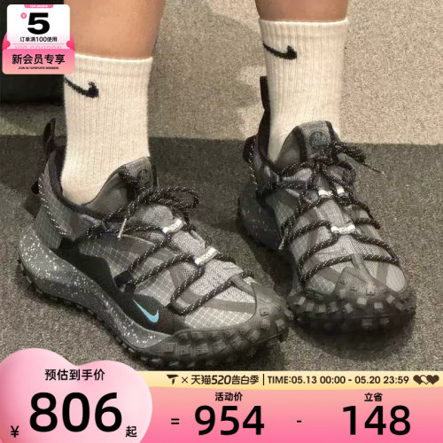 NIKE耐克男子ACG MOUNTAIN FLY LOW GTX SE户外运动鞋IB7328-002