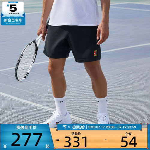 NIKE耐克男子AS M NKCT DF HRTGE 运动休闲短裤HM6769-010