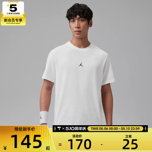 NIKE耐克男子运动休闲短袖T恤IB6758-100