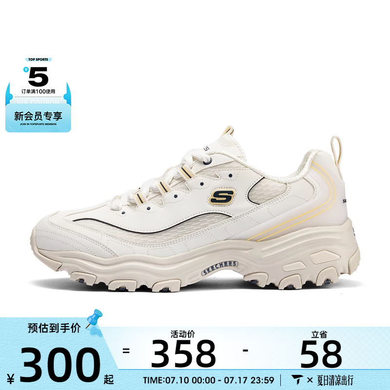 SKECHERS斯凯奇男子DLITES运动休闲鞋894295-WMLT