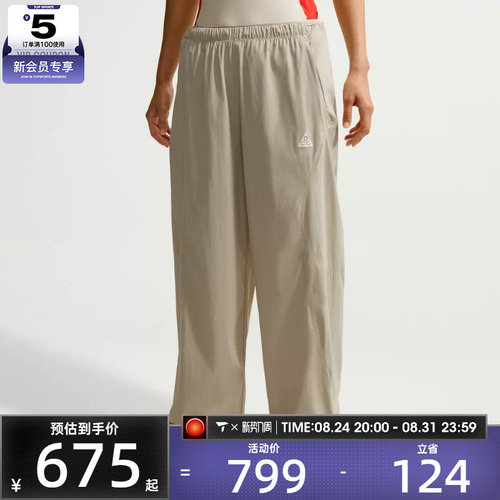 NIKE耐克女子ACG机能风户外运动休闲直筒长裤IM4295-236