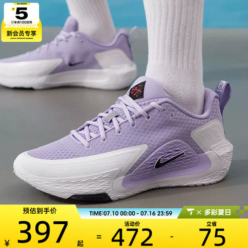 NIKE耐克男子S.T. G EP缓震舒适比赛运动训练篮球鞋II2284-500
