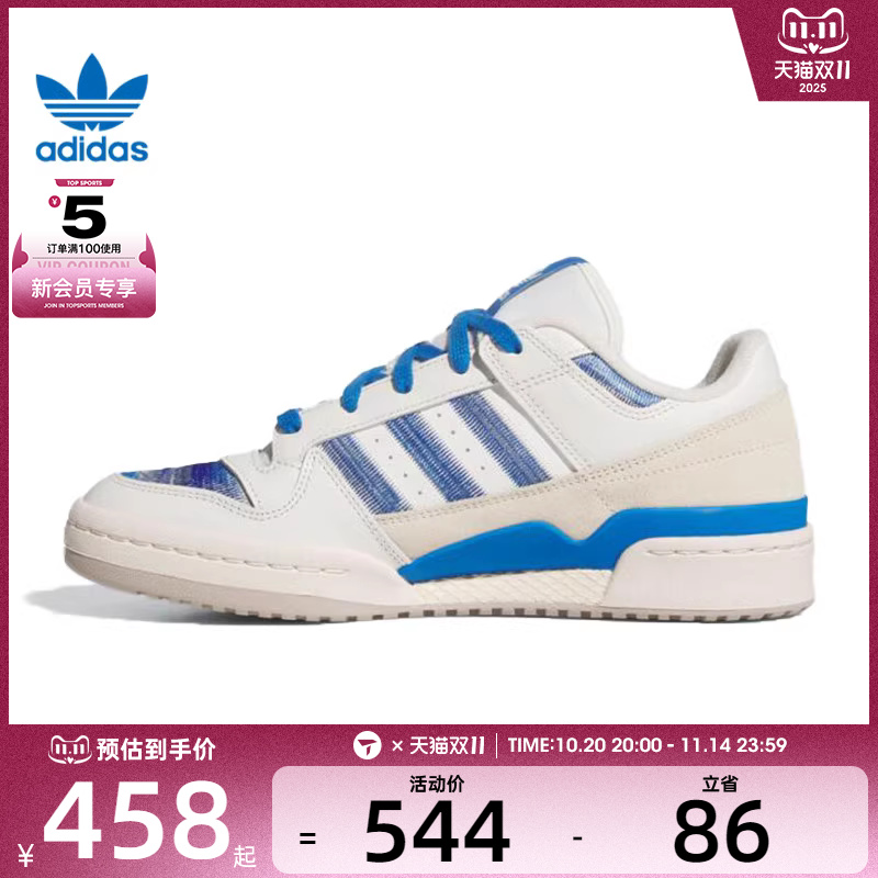 adidas阿迪达斯三叶草男女CLORI-BBALL运动休闲鞋JQ2642