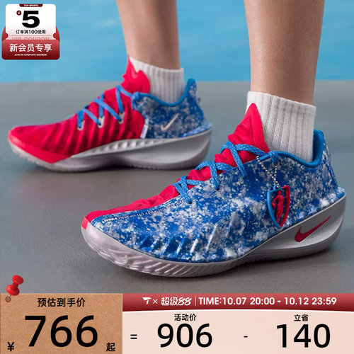 NIKE耐克男子G.T. CUT 4文班亚马户外运动训练篮球鞋II7531-400