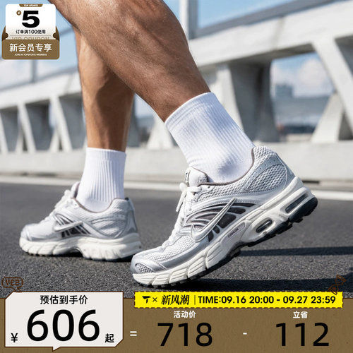 NIKE耐克男子AIR MAX MOTO 2K运动休闲鞋IV5759-094