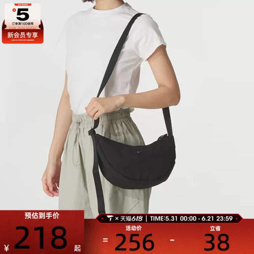 NIKE耐克男女AURA新月形斜挎包收纳运动包单肩包HQ4370-013