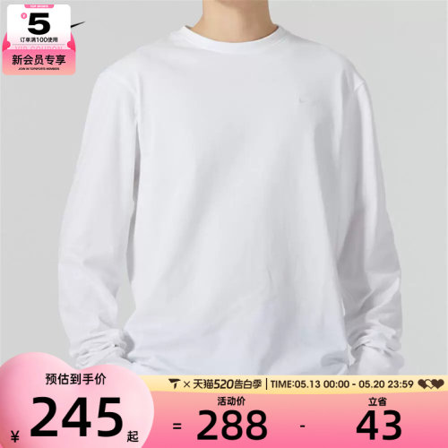 NIKE耐克男子AS M NK DF PRIMARY LS TOP长袖运动T恤FB8586-100