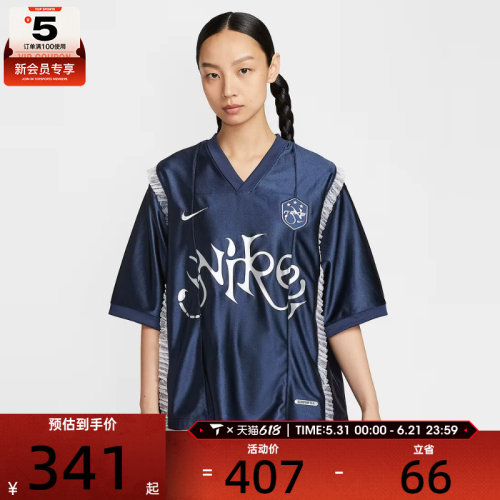 NIKE耐克女子AS W NSW SS GX 运动休闲短袖T恤II1939-410