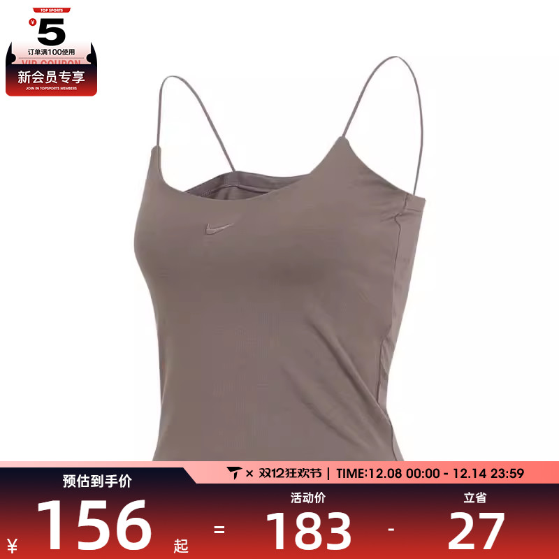 NIKE耐克女子AS W NSW NK 运动健身BRA内衣FN3686-214