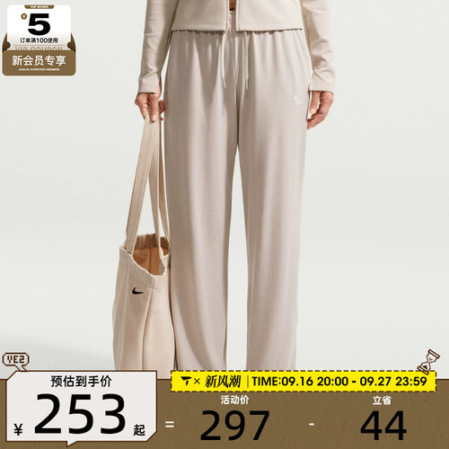 NIKE耐克女子NSW CHILL KNIT LTWT OH运动休闲长裤IQ0093-236