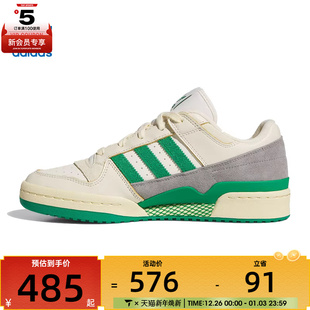 JI3272 CLORI运动休闲鞋 adidas阿迪达斯三叶草男女鞋 FORUM