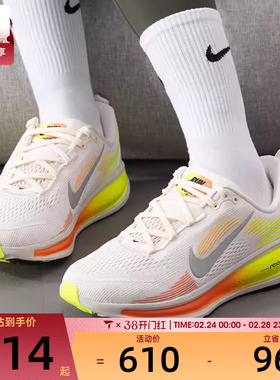 NIKE耐克大童VOMERO 18小迈柔公路运动健身跑步鞋HQ2157-003