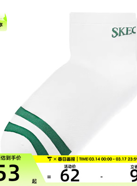 SKECHERS斯凯奇男女休闲袜子L125M080-05NF