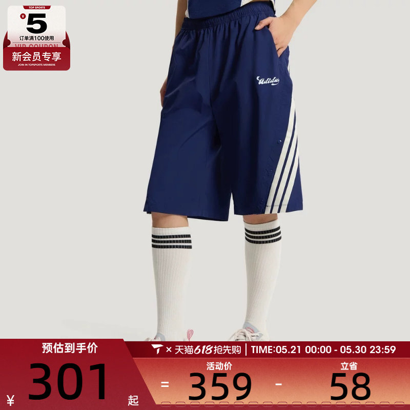 adidas阿迪达斯女子宽松休闲足球风轻户外运动三条纹短裤KZ2393