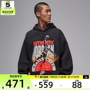 NIKE耐克男子jordan运动休闲印花针织连帽套头衫卫衣IF1844-045