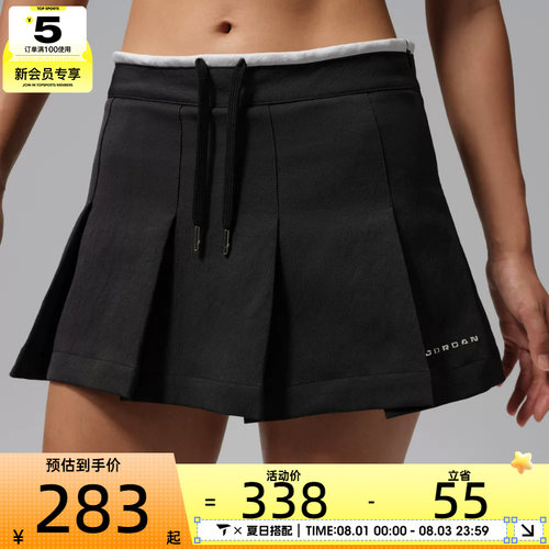 NIKE耐克女子AS W J FLT MINI SKORT运动休闲半身裙IM6792-010