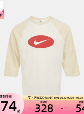 NIKE耐克男子简约百搭圆领运动休闲短袖T恤II4255-229