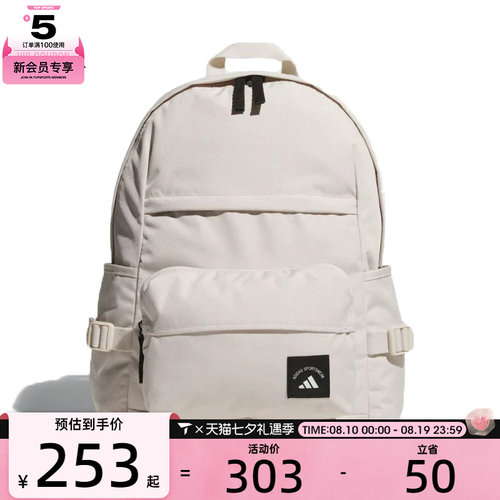 adidas阿迪达斯男女户外徒步收纳包运动休闲健身双肩包KC0262