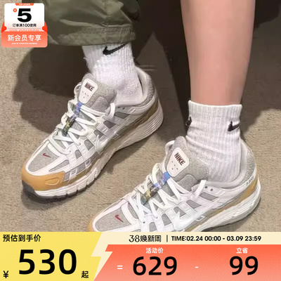 马年系列丨NIKE耐克男子P-6000复古运动舒适休闲跑步鞋IQ1120-311