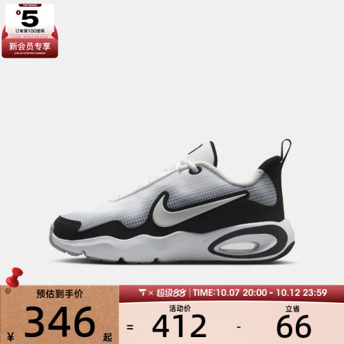 NIKE耐克大童AIR MAX NOVA (GS)运动休闲鞋FN4446-103