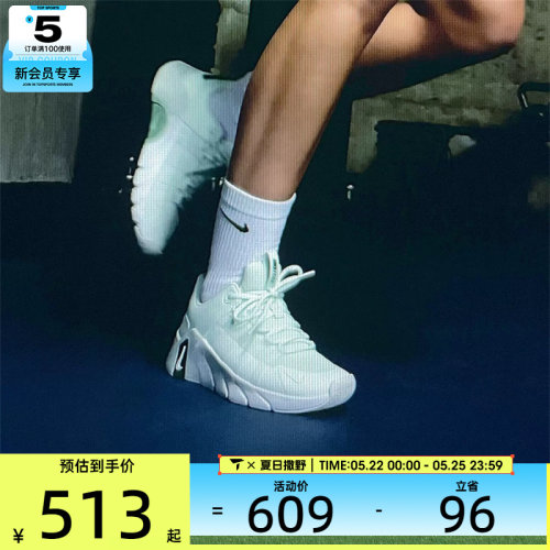 NIKE耐克女子FREE METCON 7运动健身训练跑步鞋II7406-301