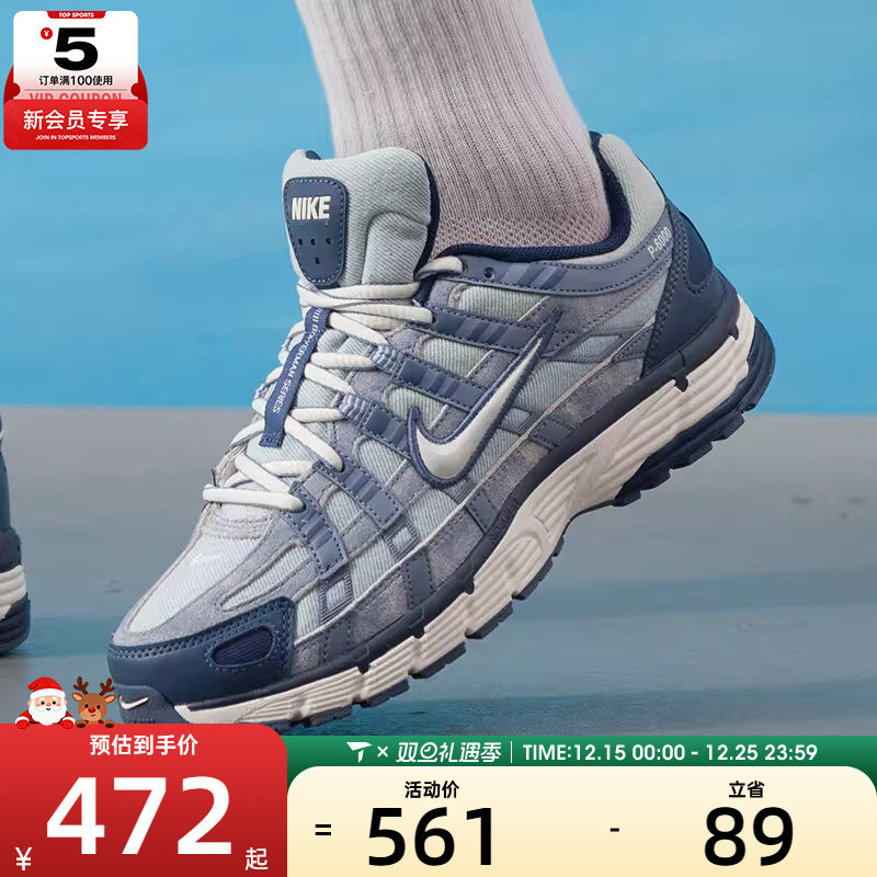 NIKE耐克男子P-6000复古经典跑鞋风舒适百搭运动鞋IH3646-499