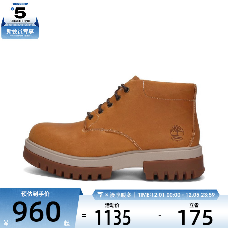Timberland添柏岚男子MID LC WATERPROOF CHUKKA运动休闲鞋A5YJ5