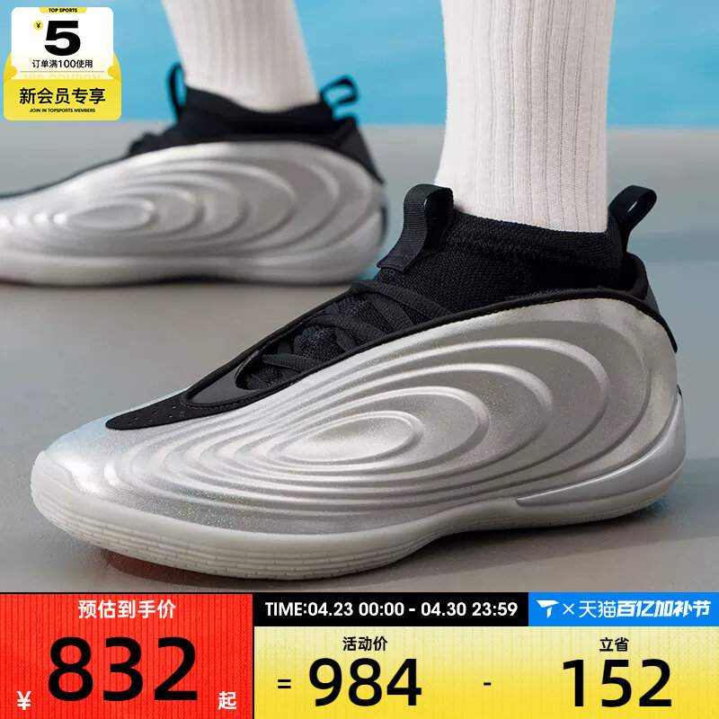 adidas阿迪达斯男女HARDEN VOLUME 10实战运动训练篮球鞋KJ1454