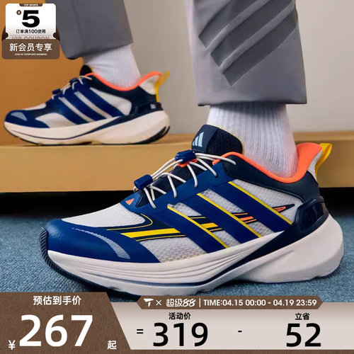 adidas阿迪达斯儿童LIGHTDART LT闪电镖运动训练跑步鞋KI5077