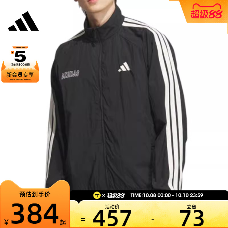 adidas阿迪达斯男子ST SPORTS LWJKT运动健身夹克外套KB9132