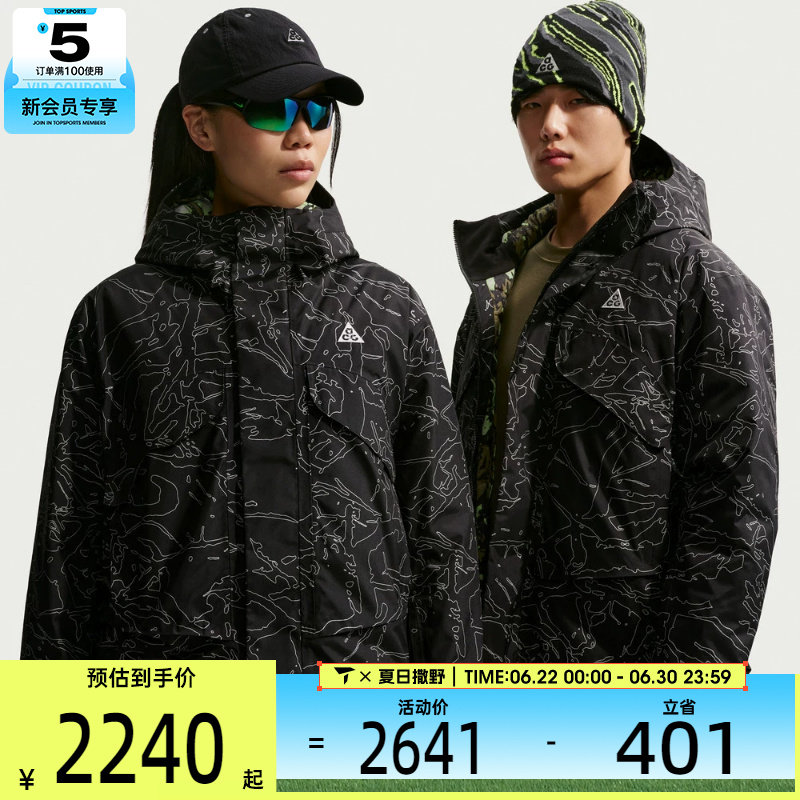 NIKE耐克男子ACG运动休闲印花连帽棉服外套IF0925-010
