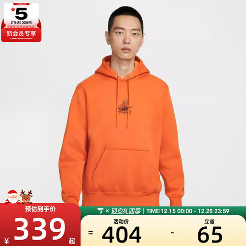 NIKE耐克男子运动休闲印花连帽套头衫卫衣HV1217-893