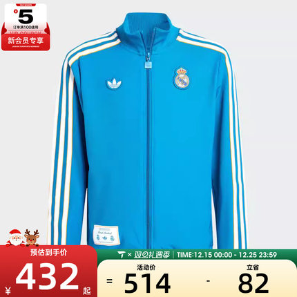 adidas阿迪达斯大童REAL ICON TTY运动健身夹克外套JN3059