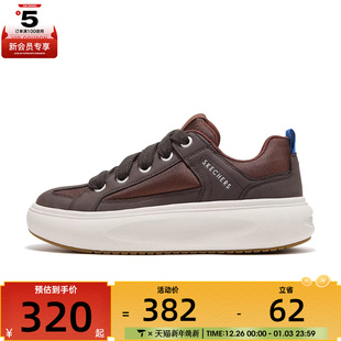 CHOC 183330 SKECHERS斯凯奇男子BOLEO STREET运动休闲鞋