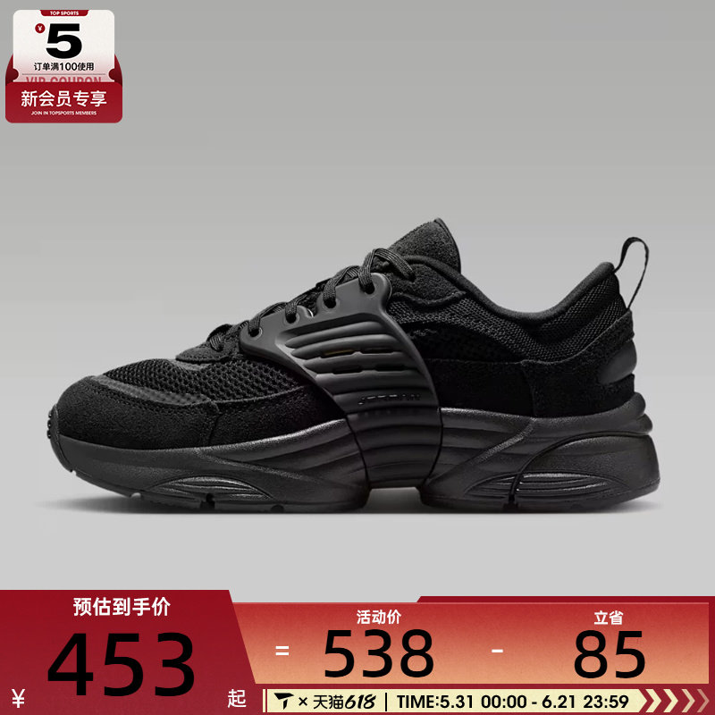NIKE耐克大童JORDAN TRUNNER O/S(GS)运动休闲鞋II6531-003