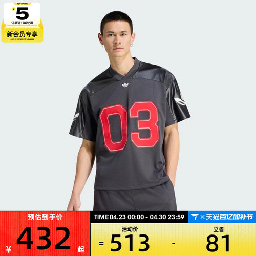 adidas阿迪达斯三叶草男子FB JERSEY运动休闲短袖T恤KU9215