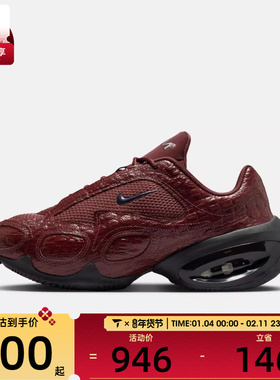 NIKE耐克女子AIR MAX MUSE运动气垫缓震跑步鞋IB6689-600